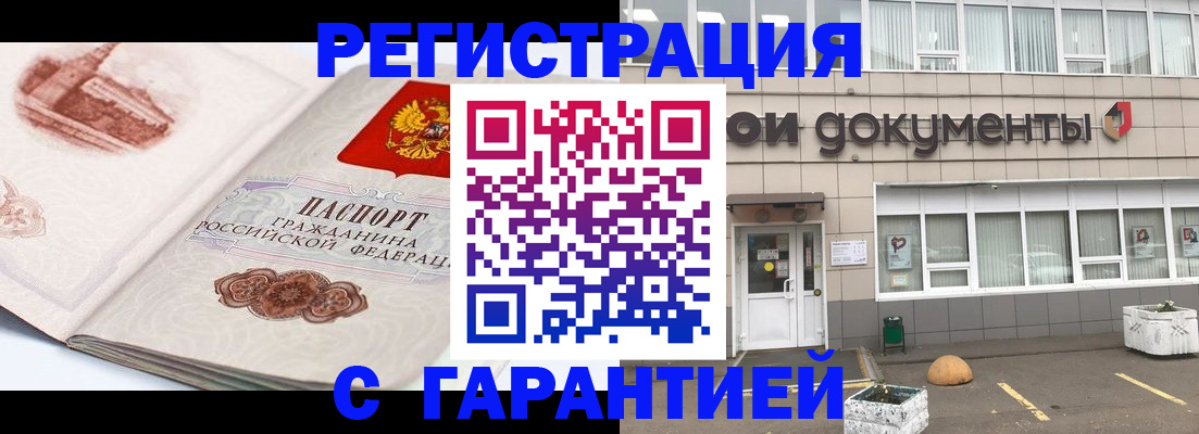 регистрация для школы в Яранске